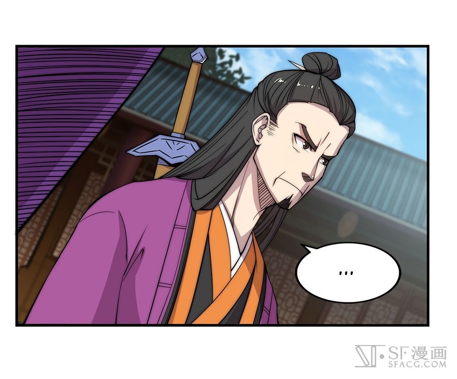 Martial King’s Retired Life Chapter 47 Gambar 6